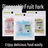 ZISIZ Disposable Fruit Fork Set