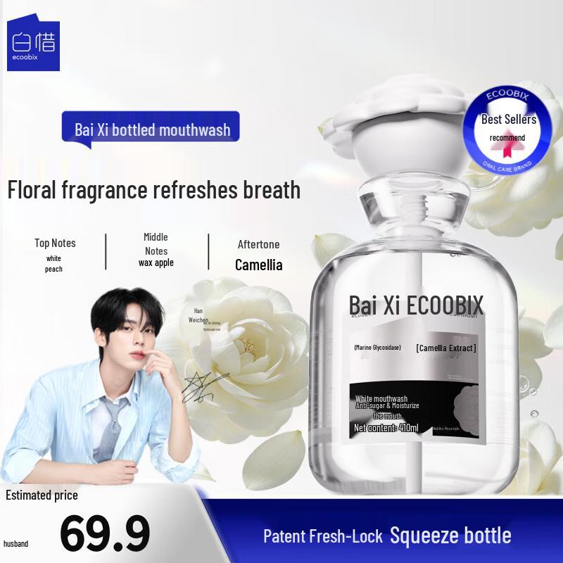 Baixi Mouthwash Fresh Breath Oral Rinse