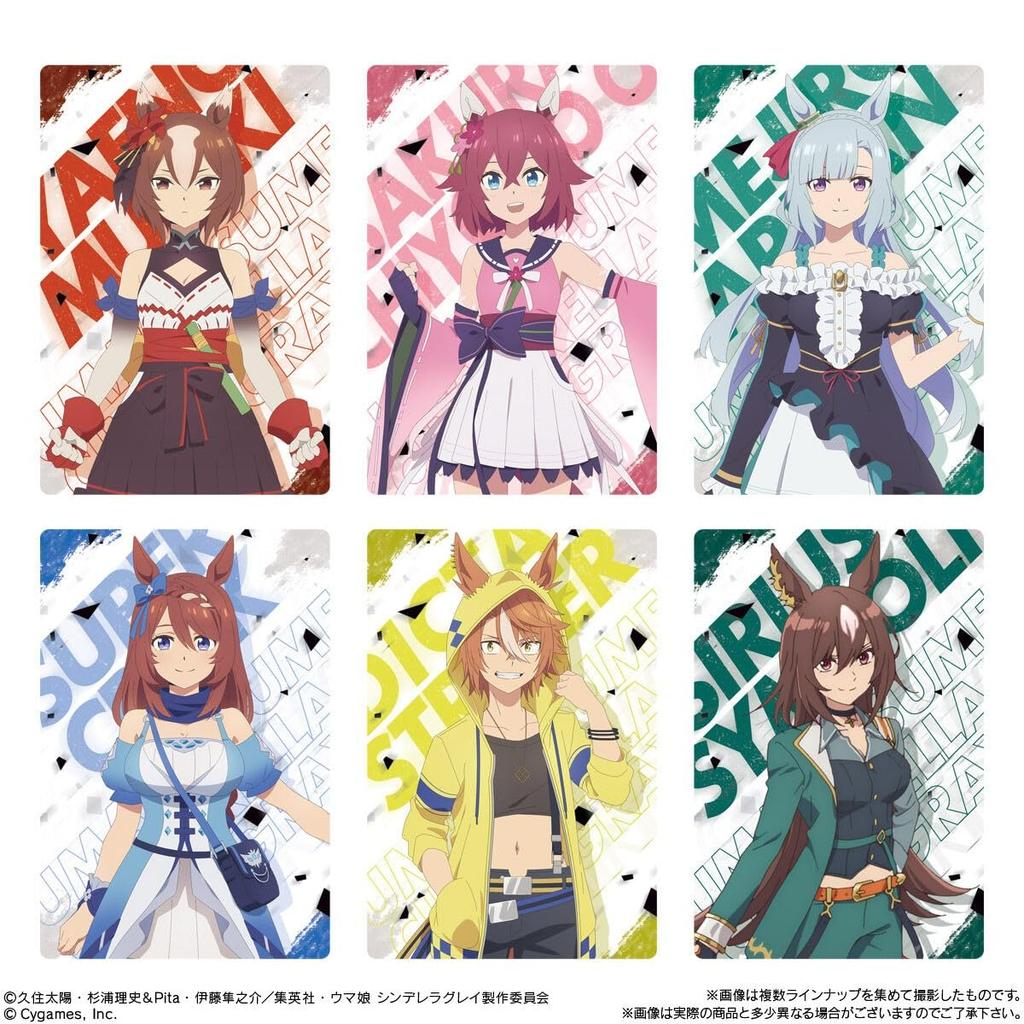 Anime Musume Cinderella Twin Wafers Box "Uma Gray" 20-piece (Candy Toy)