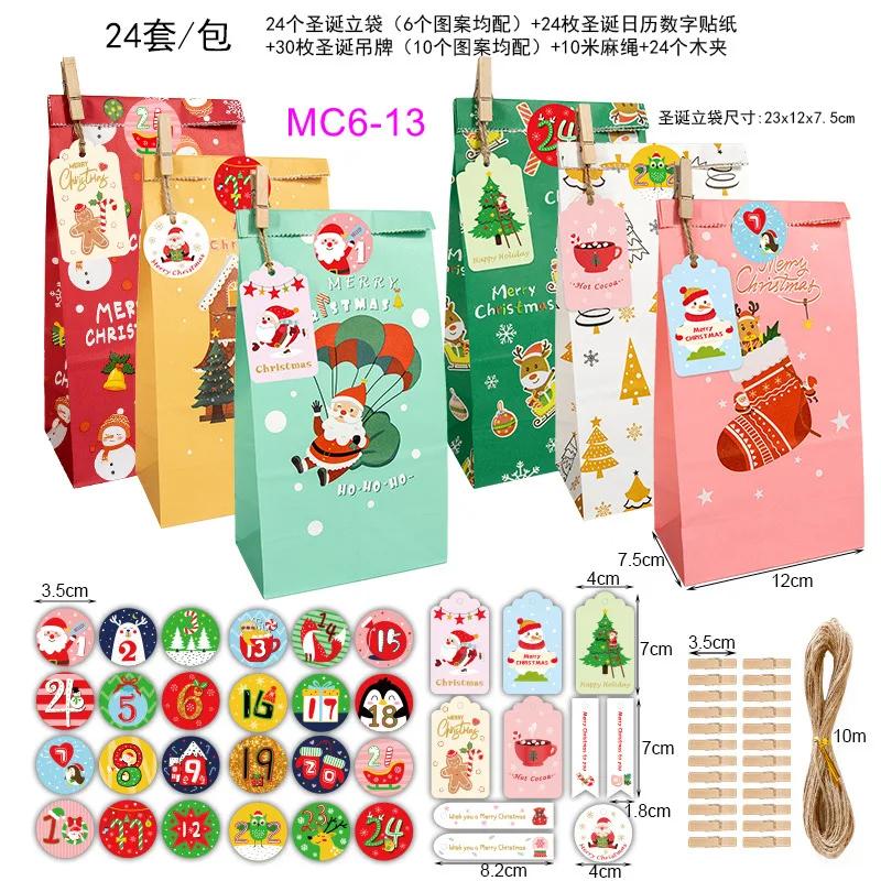 24pcs/Set Kraft Paper Bags with Stickers Snowflake Cookie Food Bag Merry Christmas Candy Gift Bag Xmas Decoration Packing