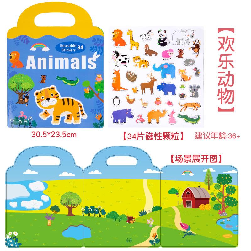 Fun Paper Foldable Magnetic Book Style Puzzle Early Education Cartoon Animal Traffic Recognition Matching Toys for Toddlers