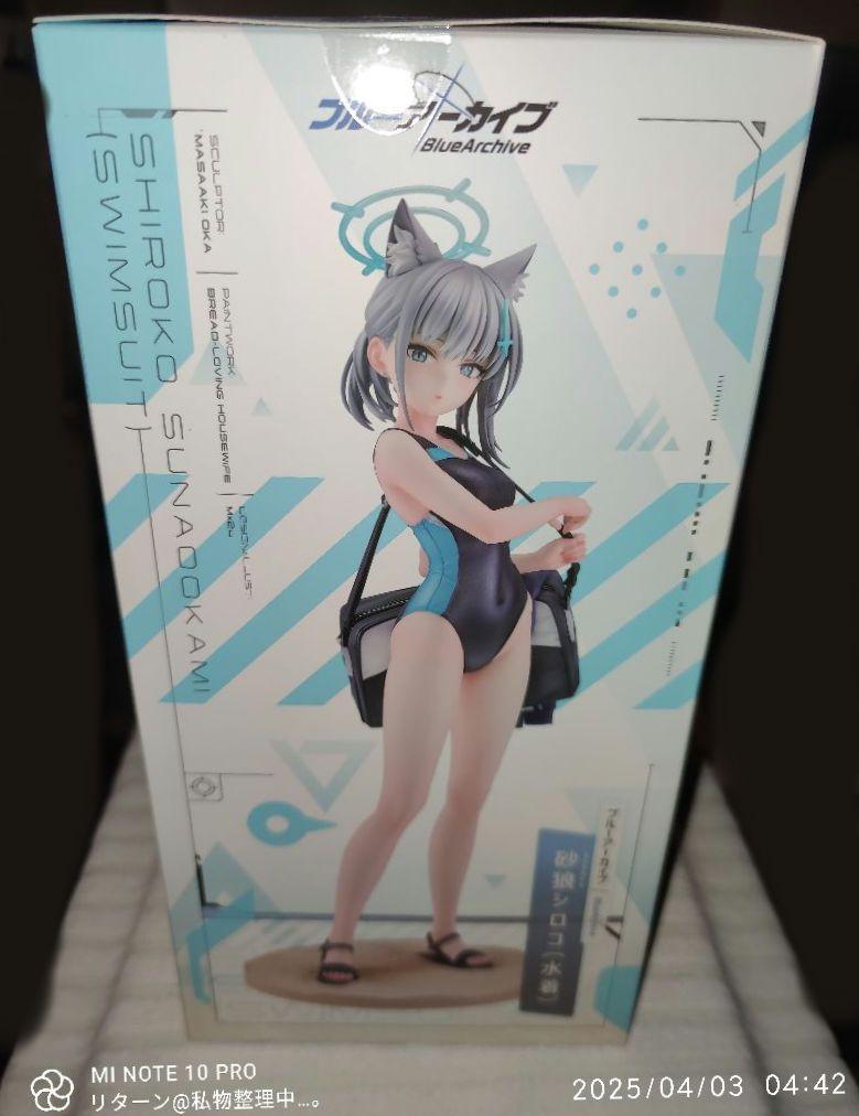 [USED] Good Smile Company Blue Archive Sand Wolf Shiroko Swimsuit Figure