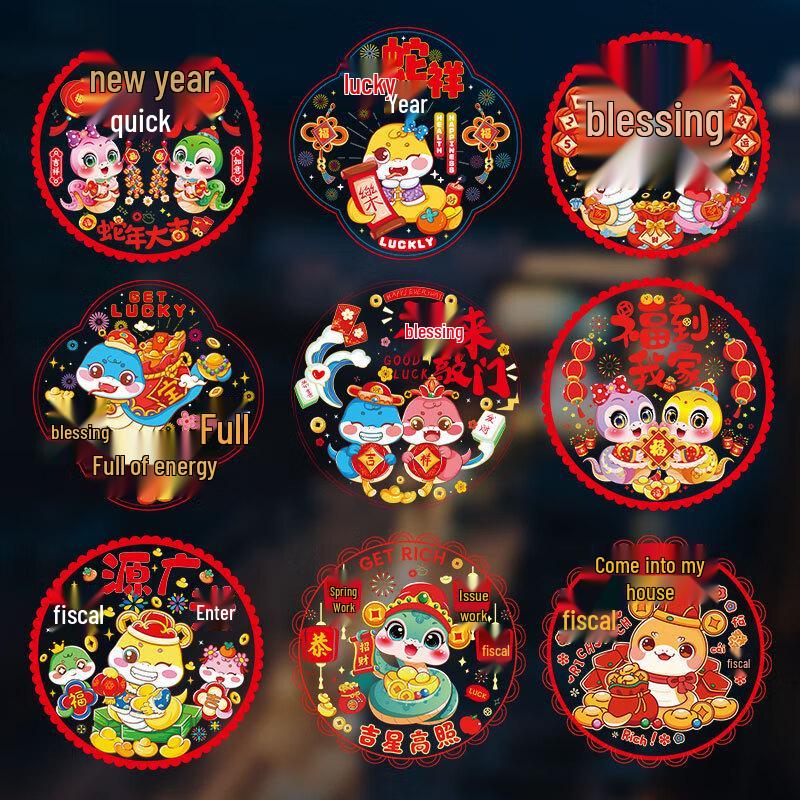 Creative Cartoon Spring Festival Window Stickers