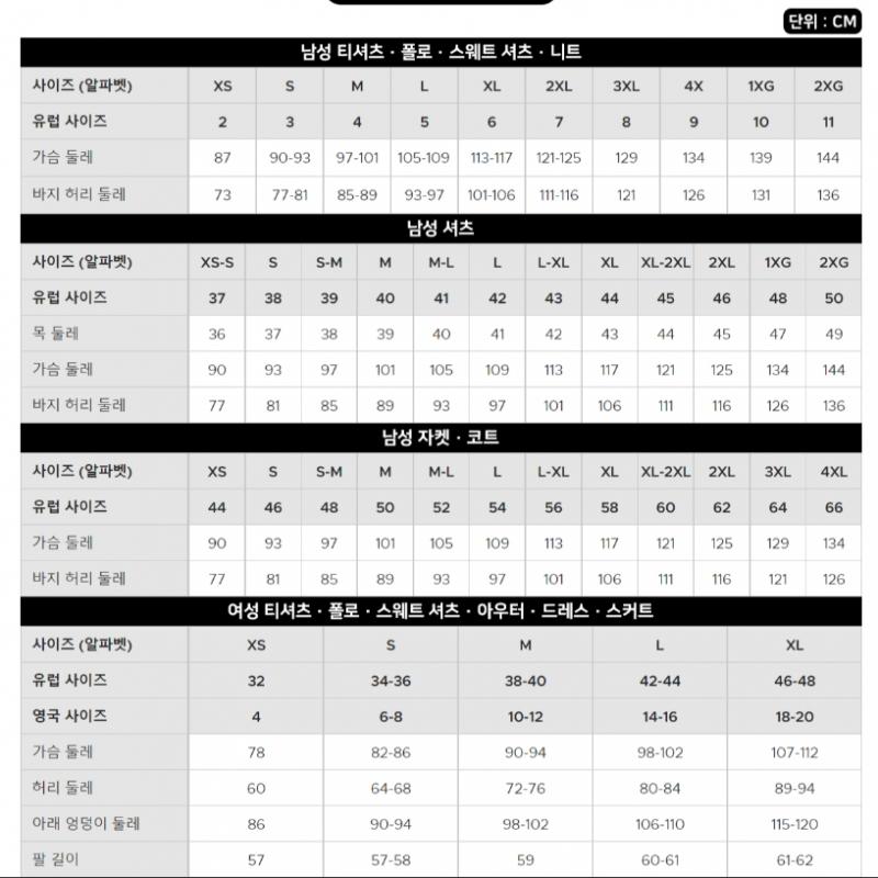 Lacoste Farblich passendes Polo-Sweatshirt mit Kragen für Herren [Grün]