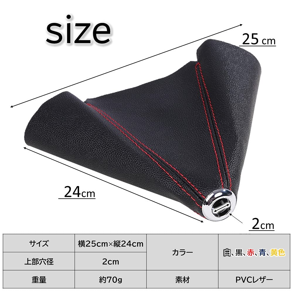 Lebonarie Shift Boot, Shift Knob Cover, Gear Gaiter, Boot Cover, Shift Knob, Shift Boot Cover, PVC Leather, 25 X 24 Cm (Black Lines)