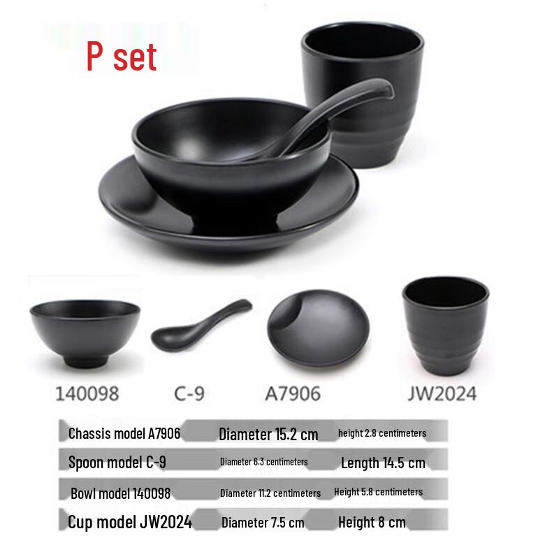 

Lijia Melamine Black Hot Pot Tableware Set