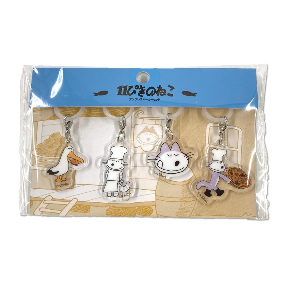 Zowie 11 Cats Umbrella Marker 3596 (Albatross)