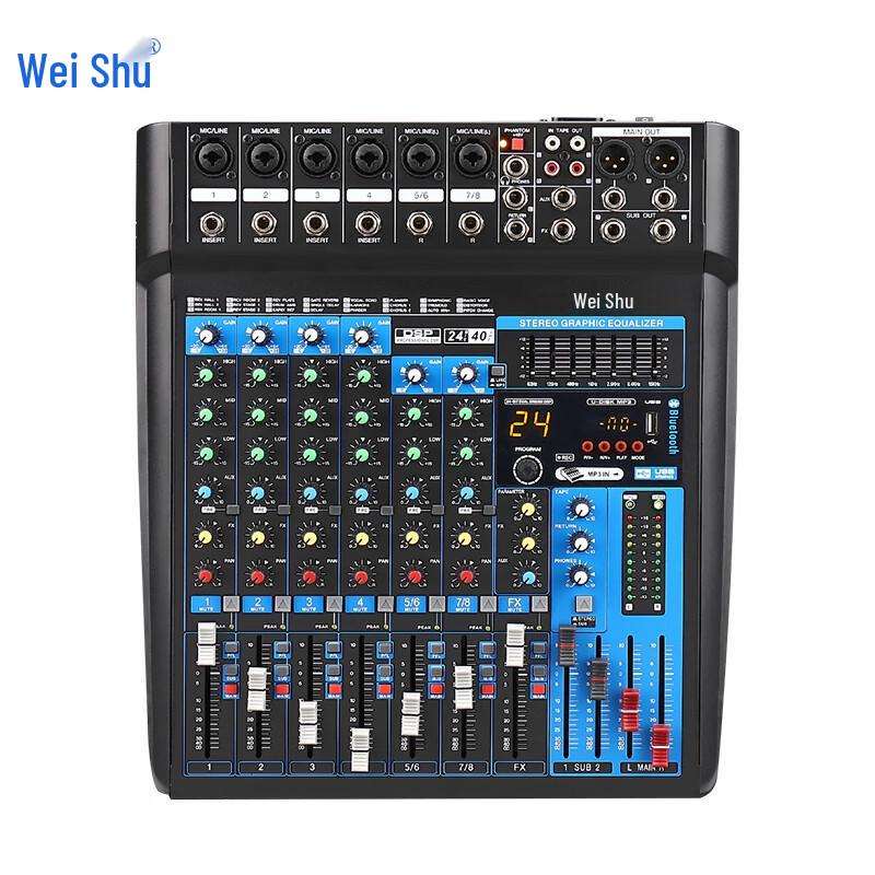 Weishu Professional Audio Mixer Console (CN version)