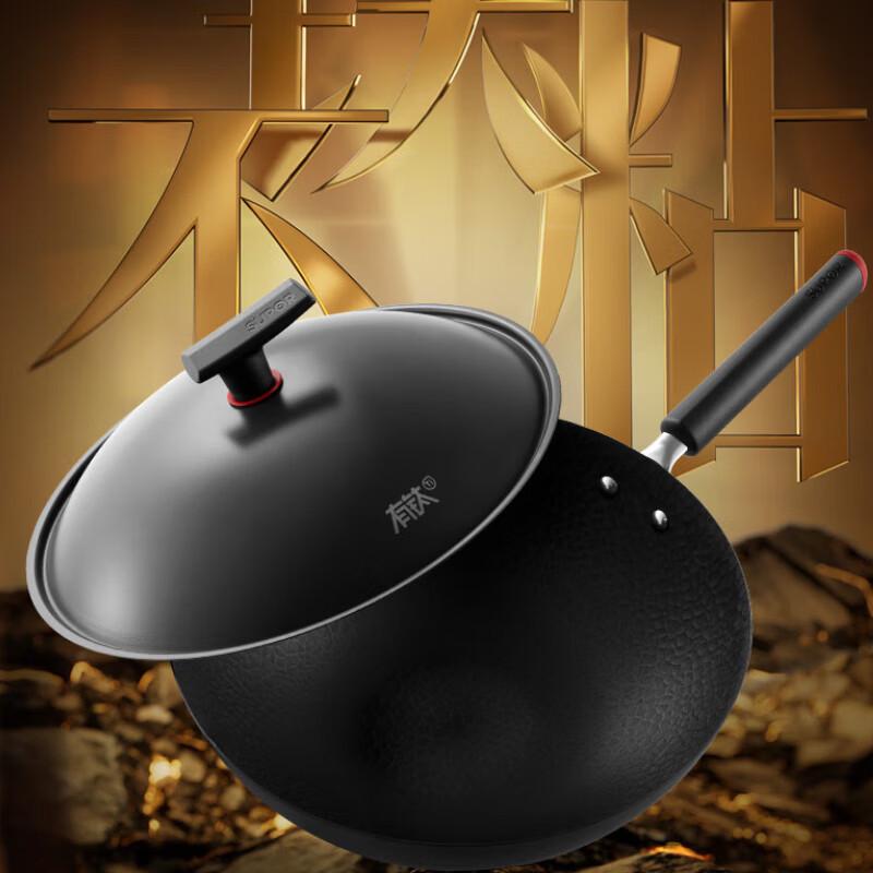 Supor Titanium Iron Non-stick Wok