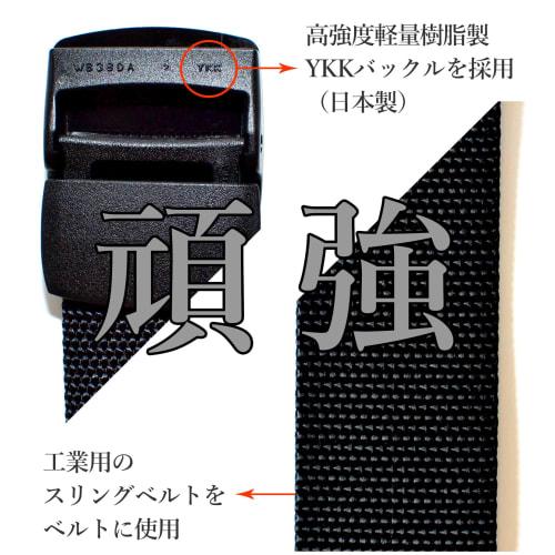 Large Size, Made In Japan, Heavy-Duty Nylon Belt for Work and Industrial Use, Durable Sling Belt with Non-Metallic Buckle, 40mm, No Holes, One Size Fi