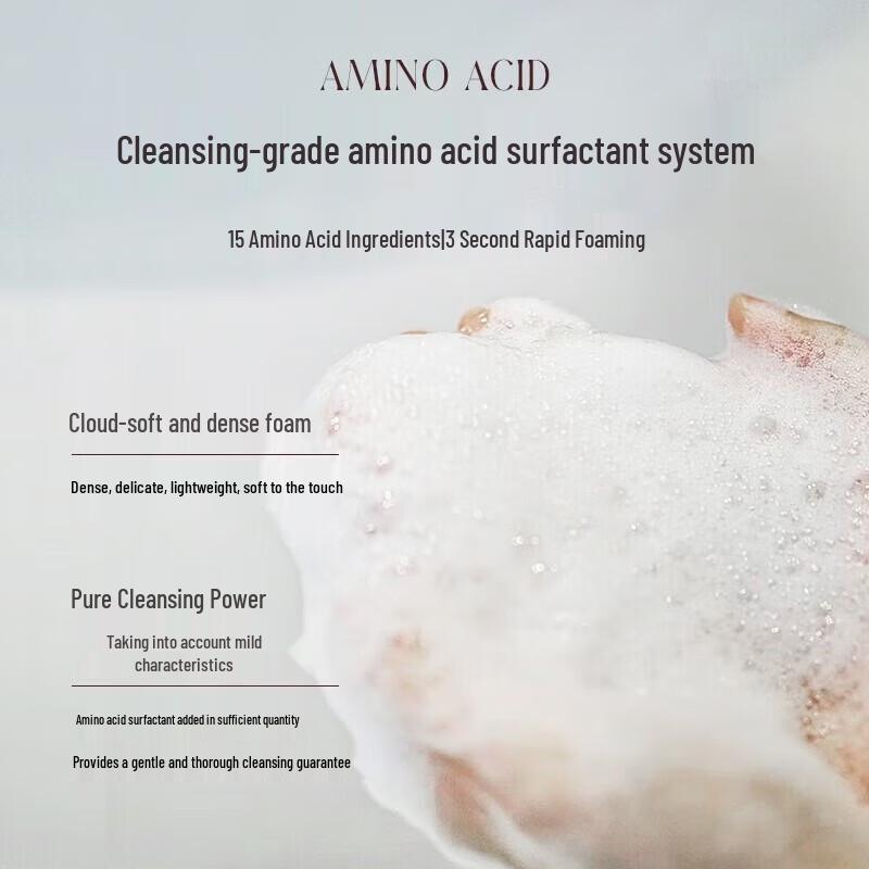 Qianxiang Amino Acid Hydrating & Moisturizing Shower Milk