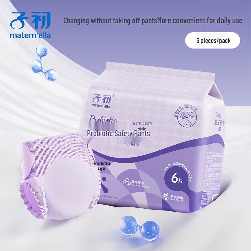 Zi Chu Disposable Overnight Maternity Underwear