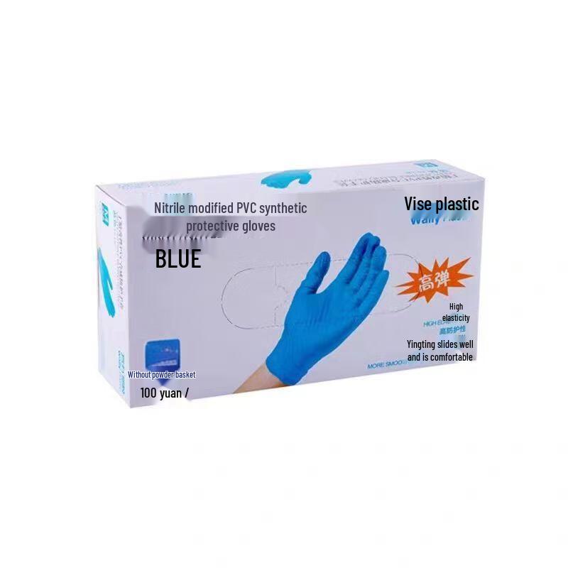 

Thickened Disposable Nitrile Gloves