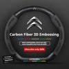 Mode mocka bilrattöverdrag För Citroen C4 C5 C3 C1 C2 C6 C3-XR Picasso Berlingo Sega C3L C-Crosser CElysee Aircross