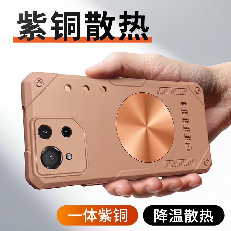 For ASUS ROG Phone 9 Case Lightweight Silicone Copper Heat Sink Refreshing Grip Game Phone Case Cover