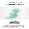 Numbuzin 6 Deep Sleep Mask Pack Serum 50ml Dry Skin Korean Skincare No. Serum, Cosmetics,