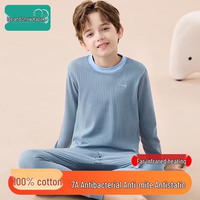 Boys  Pure Cotton Antibacterial Thermal Set 150