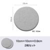Fullkominn Diatomaceous Earth Coasters, Set of 2, Large, Absorbent, Quick-Drying, Deodorizing, Anti-Mold, Anti-Dust, Tray, Cup Holder, Drink Coaster,