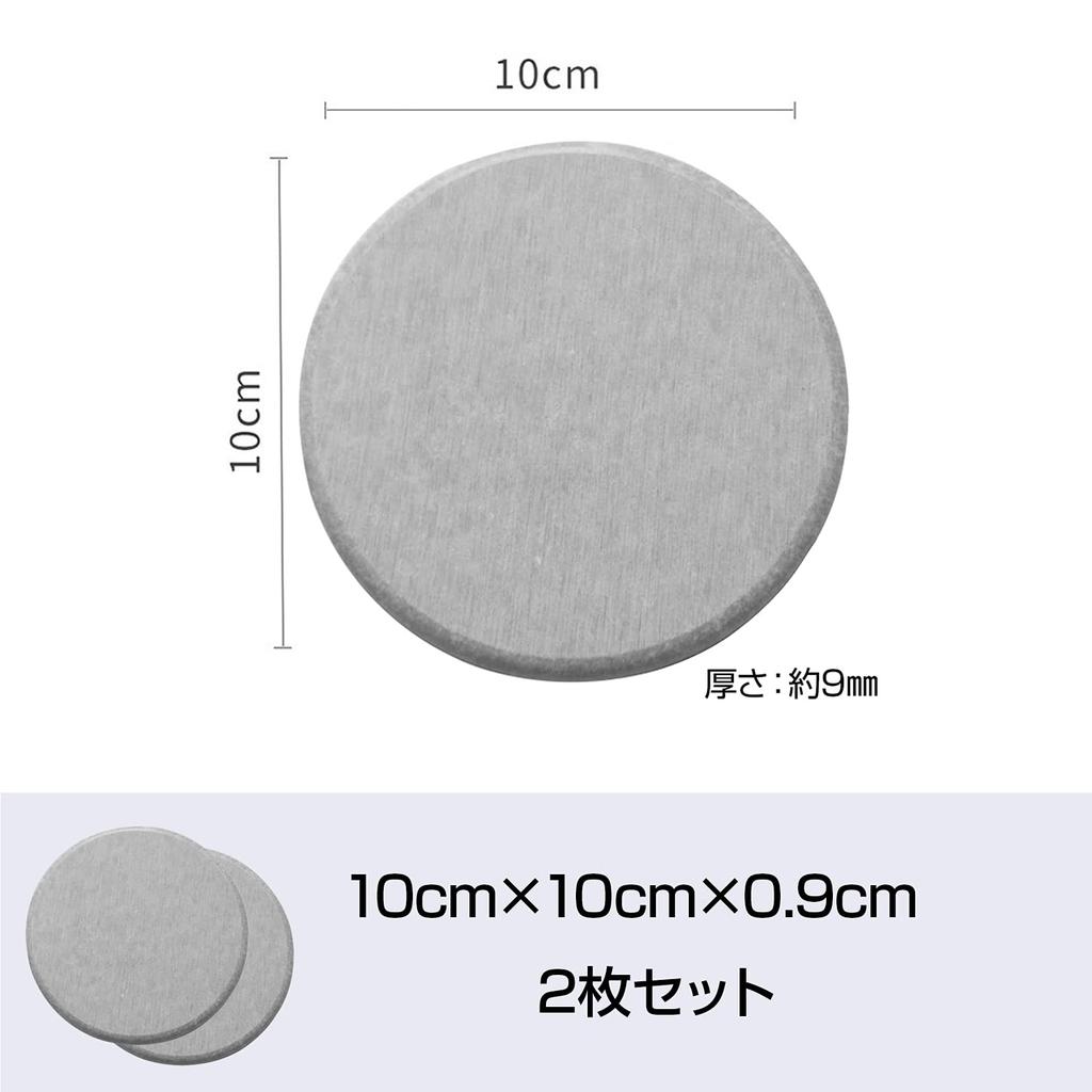 Fullkominn Diatomaceous Earth Coasters, Set of 2, Large, Absorbent, Quick-Drying, Deodorizing, Anti-Mold, Anti-Dust, Tray, Cup Holder, Drink Coaster,