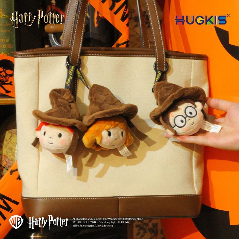 Harry Potter Ron Weasley Hermione Granger Extendable Hat Plush Keychain Doll Toy