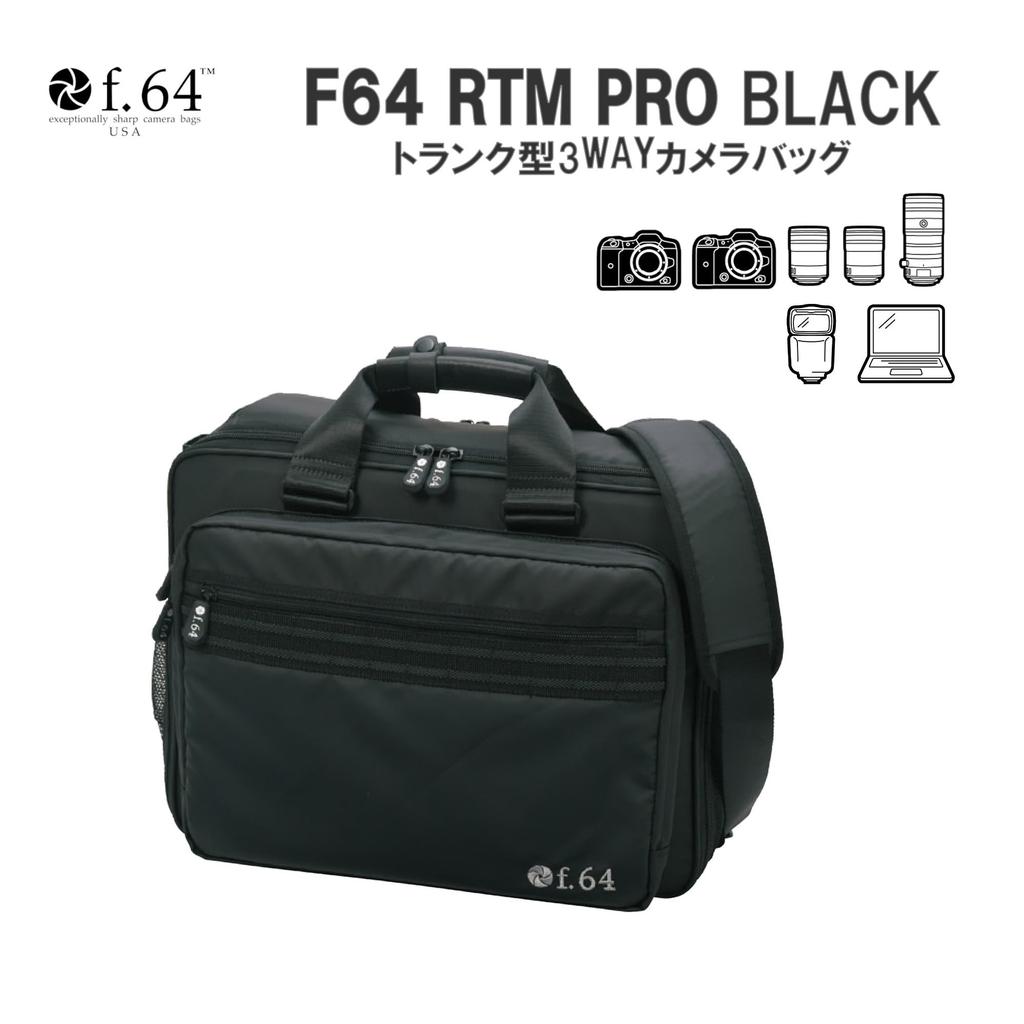 F64 Camera Camera Shoulder Camera Trunk RTMPRO Black Bag, Bag, Backpack, - 3-Way, 18L, VF64RTMPRO-BK