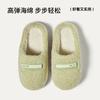 Simple winter plush thick bottom non-slip home thickened cotton slippers couple slippers bed and breakfast winter cotton slippers