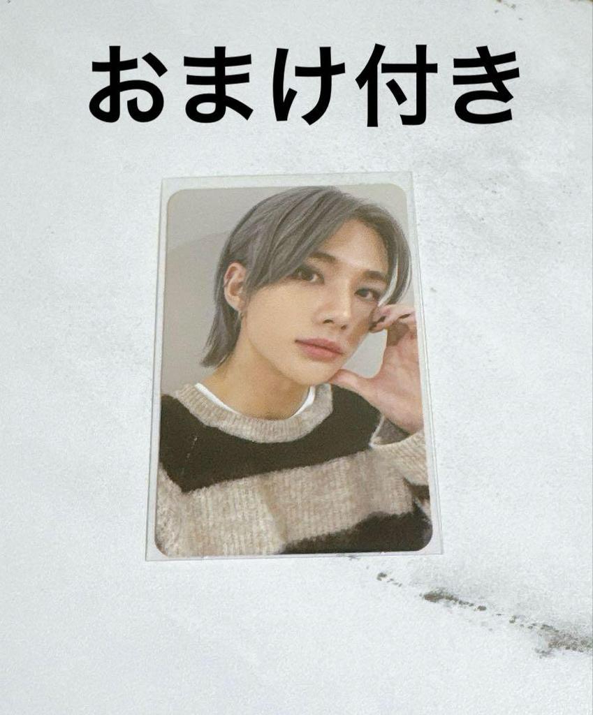[USED] Official Stray Kids Hyunjin trading card