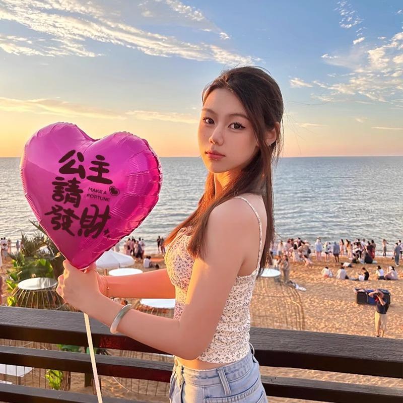 18-Inch Princess, Please Be Happy Every Day, Love Aluminum Film Balloons, Birthday Decoration Scene Arrangement Heart-Shaped Balloons