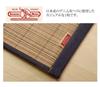 IKEHIKO Bamboo Entrance Mat, DDX Rio, Approx. 45 X 75cm, Multicolor Denim, Stylish Room Mat #1100170013001