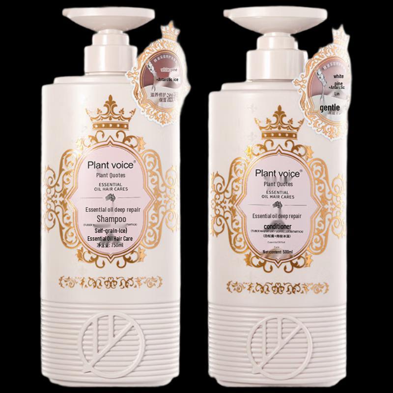 

Plant Whisper Deep Repair Hair Care Set