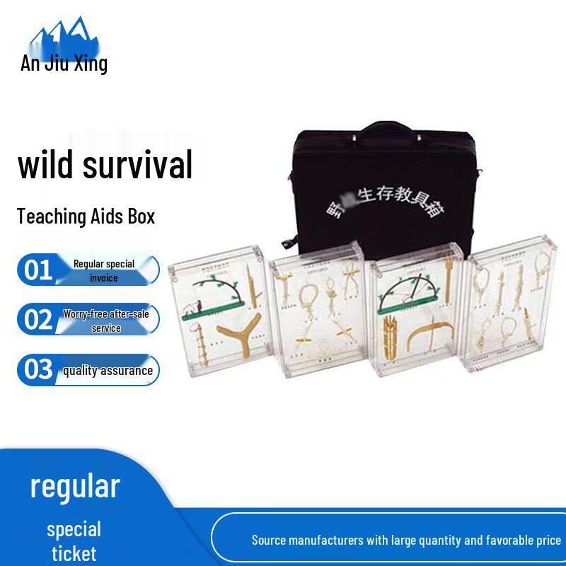 Anjiuxing Field Survival Training Kit