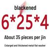 Round Blackened Thickened Metal Washer (M4-M16)