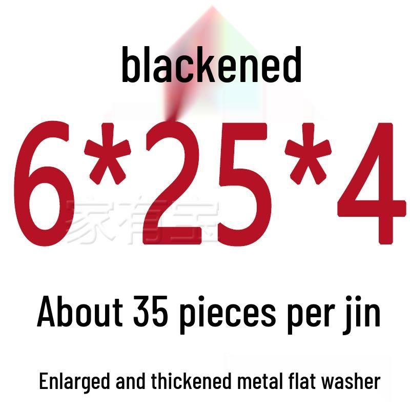 Round Blackened Thickened Metal Washer (M4-M16)