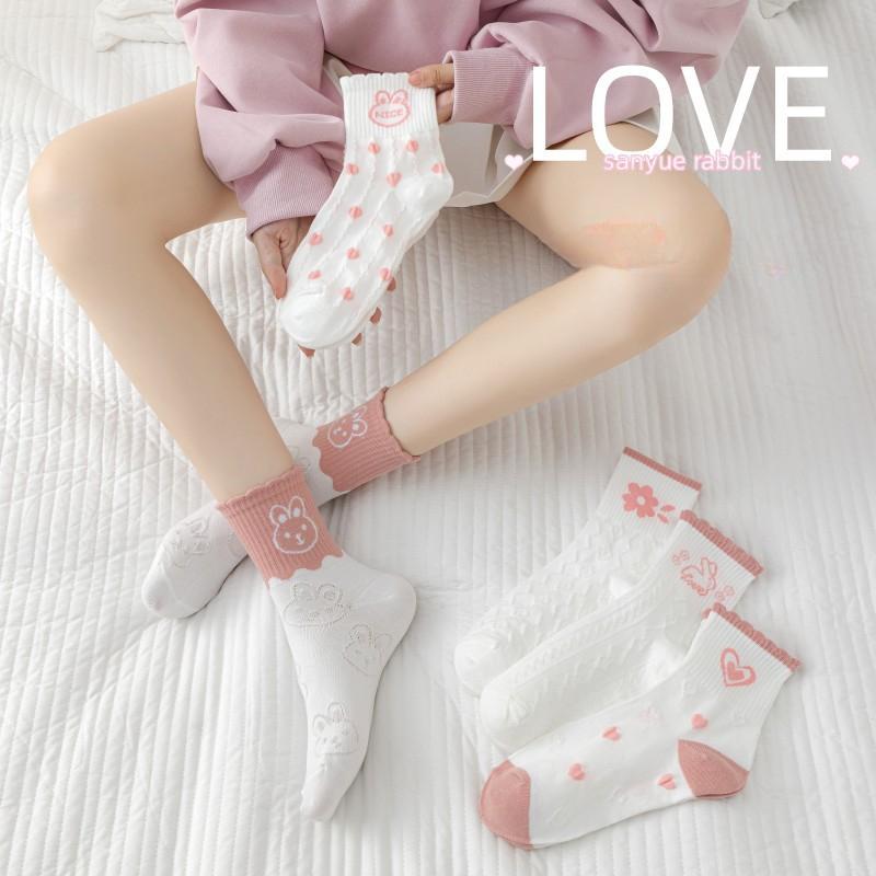 10 Pairs Women's Comfortable Mid Calf Socks Breathable Chic Knit Stripe Printed Female Sock