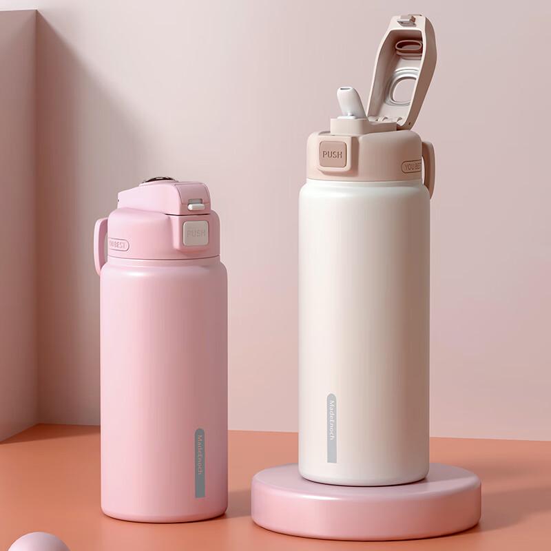 MadeEnoch Dopamine Double-Drink Stainless Steel Tumbler