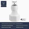 Moli PE Pipe Quick Connect Straight Adapter for Water Dispensers