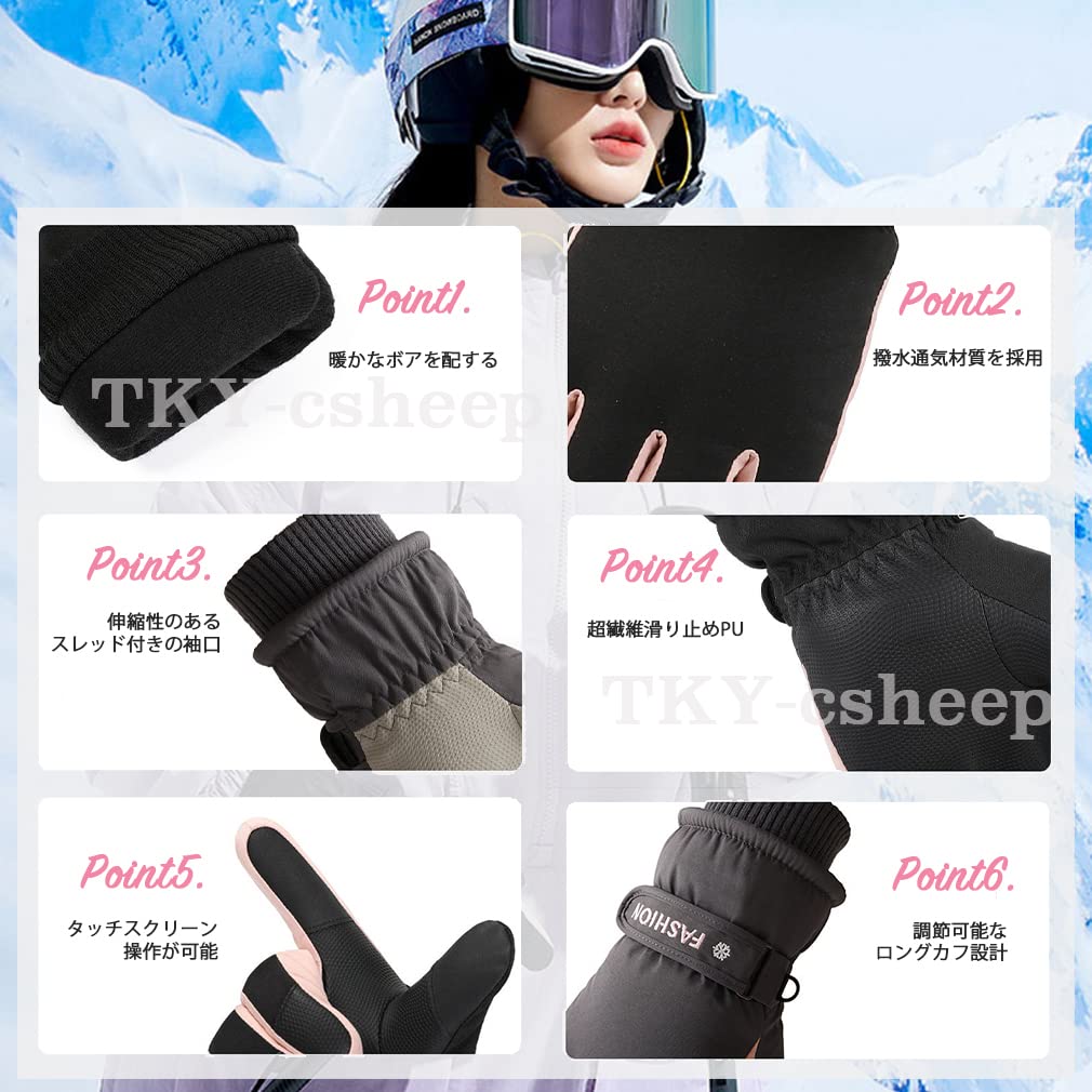 Winter Motorcycle and Ski Cycling and Cold Weather Smartphone Loss Perfect for Snow and Outdoor Activities Women's Gloves, Protection, Thick, Warm,