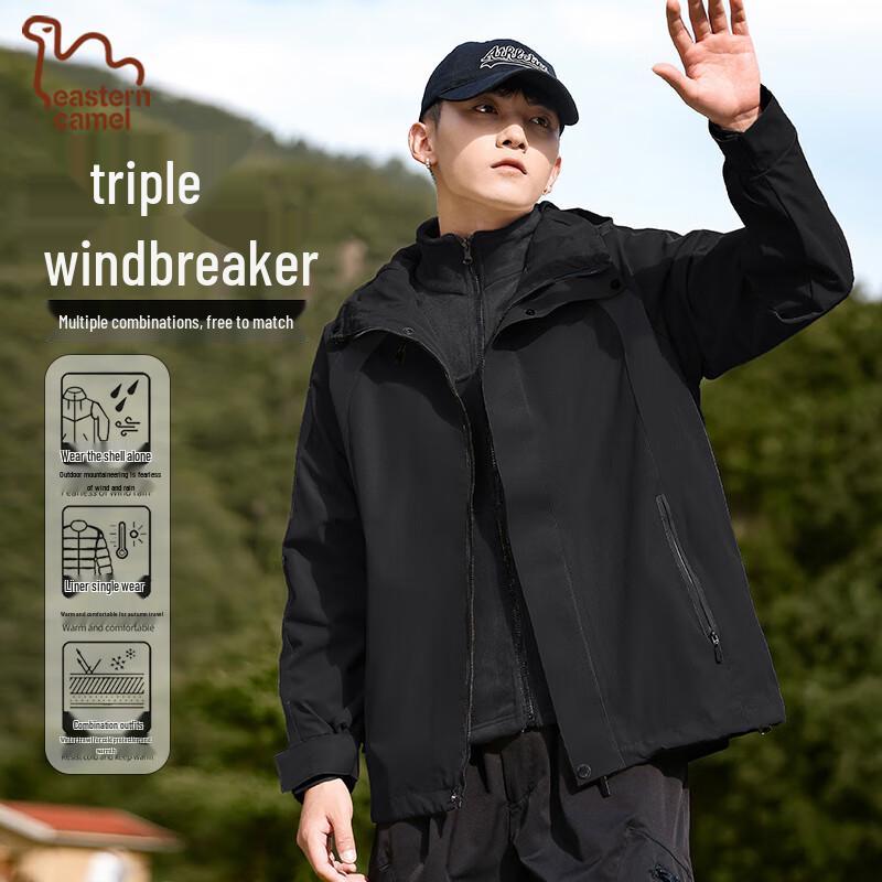 EASTERN CAMEL Unisex 3-in-1 Outdoor-Windjacke