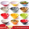 Sweet Elegant 8-inch Imitation Porcelain Noodle Soup Bowl