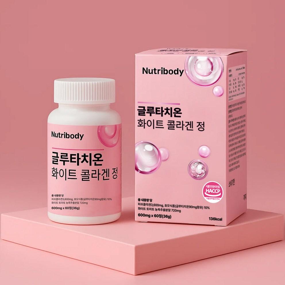 [NutriBody] Glutathion Kollagen Tabletten - Zertifizierte Formel für strahlende Haut & Gesundheit (60 Tabletten)