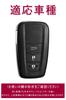 Key Case for Toyota Smart Key Case Key Cover 3 Button Genuine Leather Specially Designed for Toyota Prius 50 Series Key Cover Suitable for New Corolla