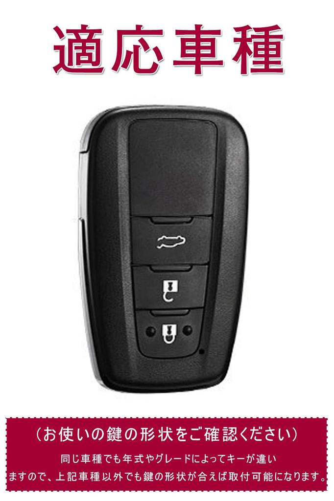 Key Case for Toyota Smart Key Case Key Cover 3 Button Genuine Leather Specially Designed for Toyota Prius 50 Series Key Cover Suitable for New Corolla