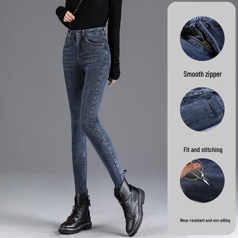 Jeanswest Women's High Waist Slim Fit Skinny Stretch Jeans