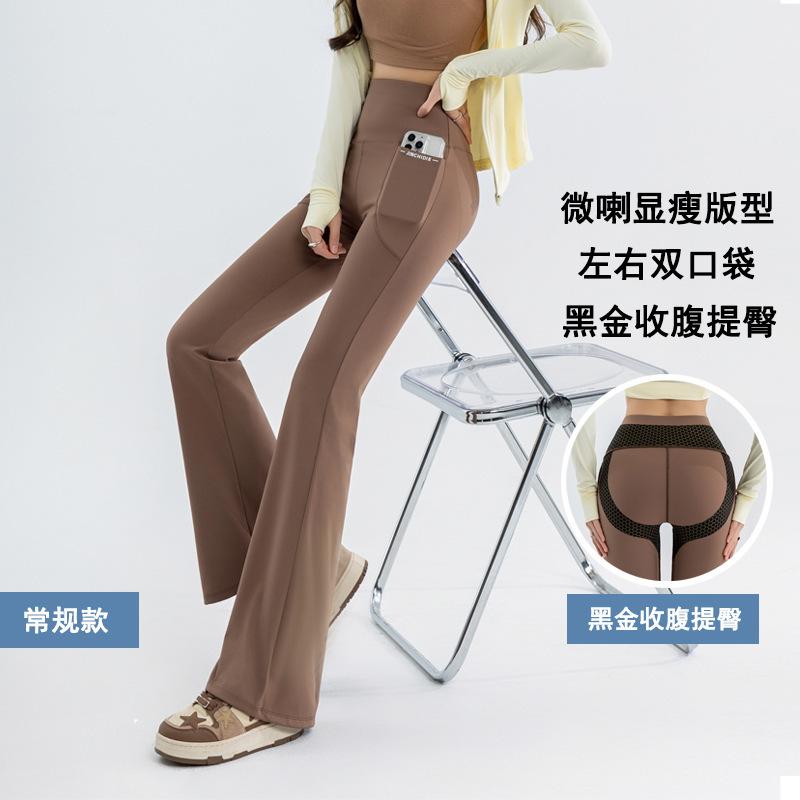 Women High Waist Flare Yoga Leggings With Side Pockets Butt Lifting Plus Size Bootcut Shark Pants Regular & Long Version Casual Sport Trousers