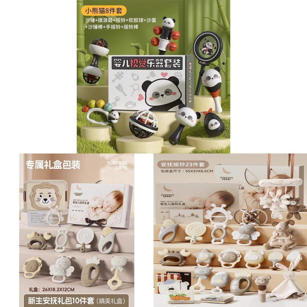 Baby Toy Set With Soft Plastic Material For Visual Development And Parentchild Interaction