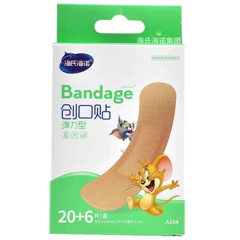 

Haishi Hainuo Elastic Band-Aid