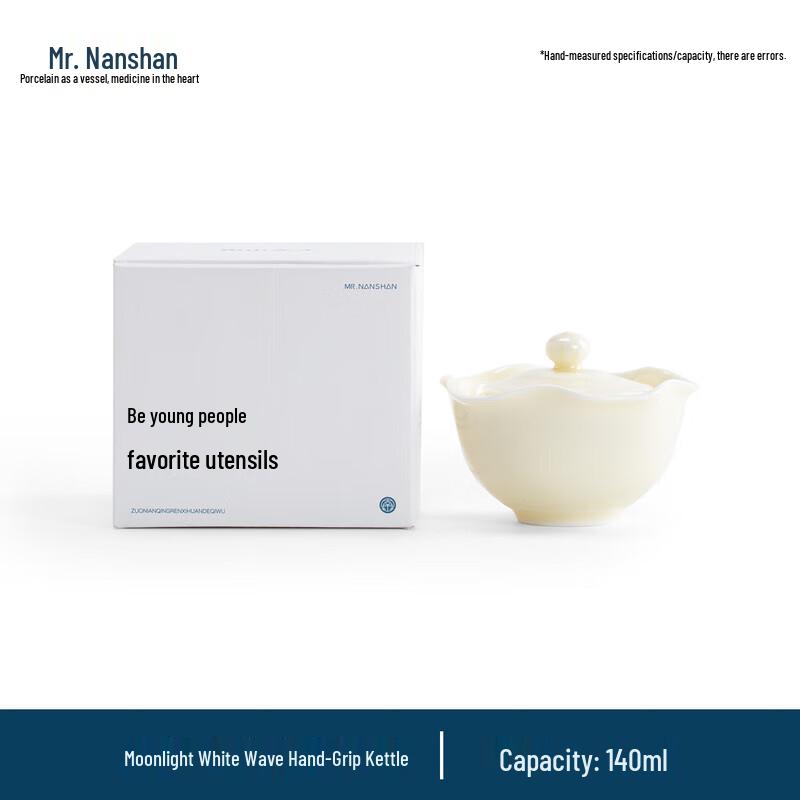 Nanshan Kung Fu Ceramic Teapot