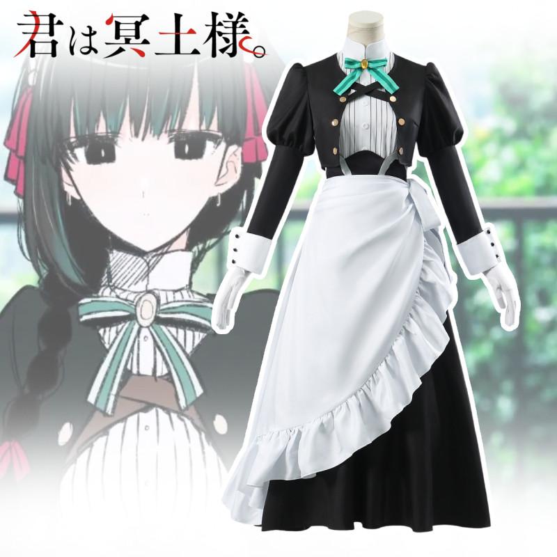 Are Cosplay You Ms Servant Hitoyoshi Yokoya Costumes Halloween Maid Dresses