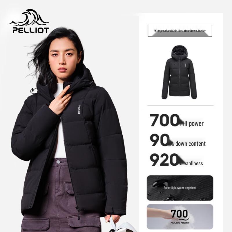 Pelliot Women's Outdoor Lightweight Down Jacket