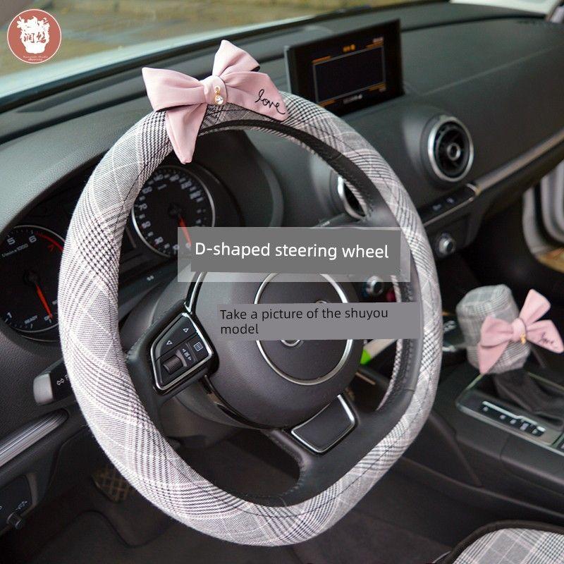 Original Car Steering Wheel Cover Universal for All Seasons Beetle Mini Boyue Yuan Pro Qashqai Tiguan E100